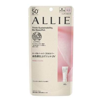 ALLIE 防曬 抗UV防曬亮提凝膠 珍珠亮提 60g Kanebo 佳麗寶