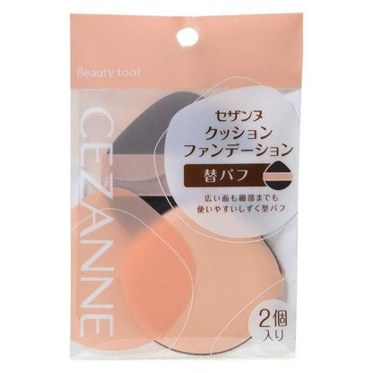 CEZANNE 氣墊式粉撲  SPF50 PA++++