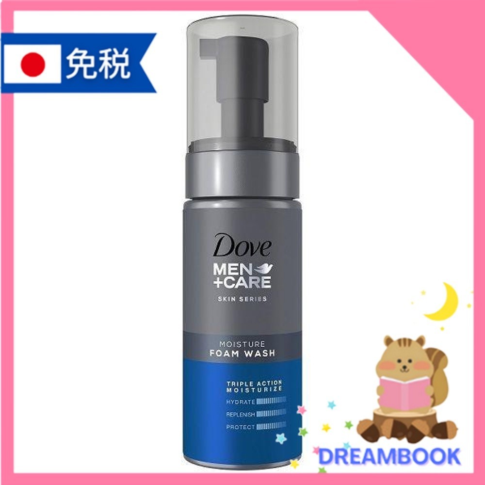 聯合利華多芬男士洗面乳泡沫洗面乳 DB