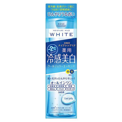 MOISTURE MILD  完美美白精華液 完美凝膠 無油美白霜 修護精華液 清涼果凍精華 清爽美白化妝水 補充包