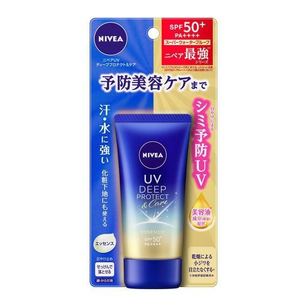 NIVEA 妮維雅  DEEP PROTECT 最強防曬精華乳  亮提乳 SPF 50+PA++++ 50g 花王