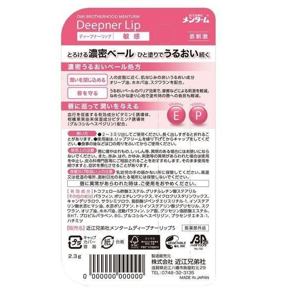 素膚高保濕乳液 DB