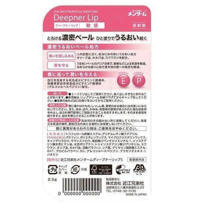 素膚高保濕乳液 DB