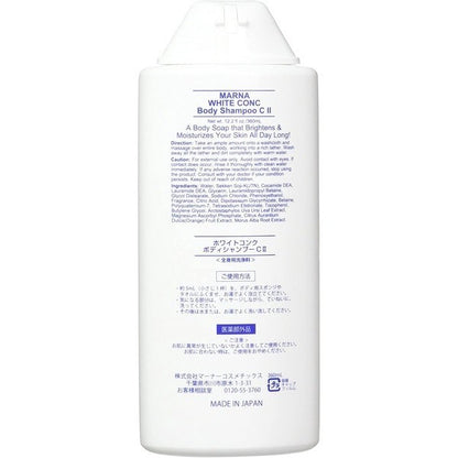 WHITE CONC 美白身體沐浴露CII 360ml