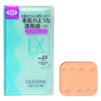 CEZANNE 補充 粉餅蕊 UV 藍色 EX 乾濕兩用  絲漾 保濕 改良升級 防曬 補充蕊 補充粉餅蕊 開架
