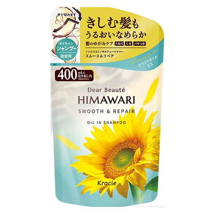 Dear Beaute HIMAWARI 優質葵花籽油 EX　洗髮精 護髮乳 潤髮乳 補充包 Kracie