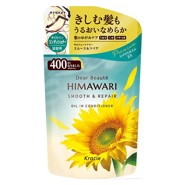 Dear Beaute HIMAWARI 優質葵花籽油 EX　洗髮精 護髮乳 潤髮乳 補充包 Kracie