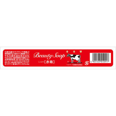 牛乳石鹼共進社 肥皂 cow brand 紅盒 玫瑰香 90g 3個 6個 125g2個 可選
