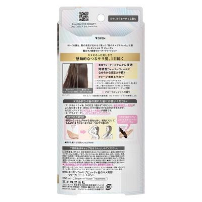 花王 Essential The Beauty  美髮護髮素 無須沖洗