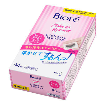 花王 Biore 蜜妮 Oil in 擦拭型卸妝棉 滋潤卸妝巾 KO