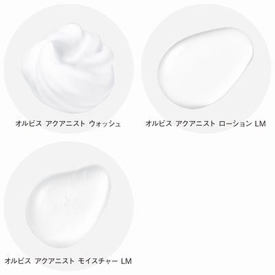 ORBIS 水原力舒敏迷你體驗組（LM輕保濕型）