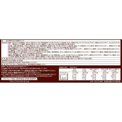 Asahi食品 AMANO 天野 沖泡味噌湯 5種組合