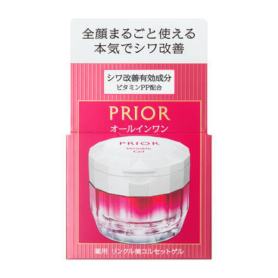 資生堂 PRIOR 多效合一 凝膠緊緻凝膠 90g