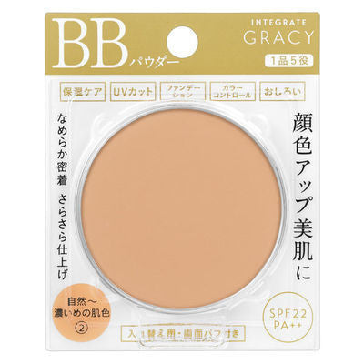 資生堂 INTEGRATE 櫻特芮 粉餅 GRACY BB保濕精華粉餅