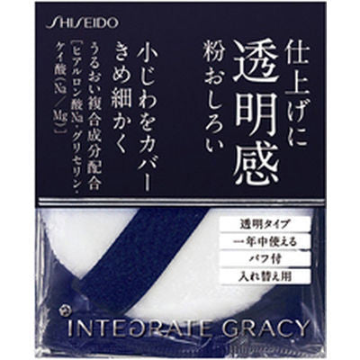 資生堂 INTEGRATE櫻特芮 蜜粉 GRACY 蜜粉 補充包 7.5g×2袋入