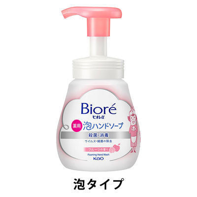 Biore 蜜妮u 洗手乳 泡泡洗手乳 240ml 1組 【泡泡型】 花王