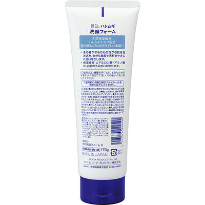 熊野油脂 麗白 薏米洗面乳 170g