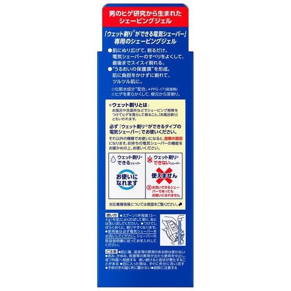 KAO 花王 SUCCESS 刮鬍凝膠 180g DB