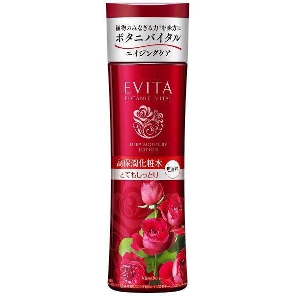 Evita 深層保濕系列 化妝水  佳麗寶化妝品 DB