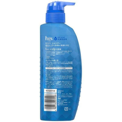 H & S Scalp 洗髮精 乾性頭皮去屑洗髮精 DB