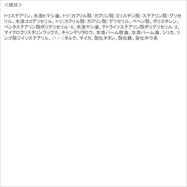 佳麗寶 COFFRET D’OR 眉筆芯 眉粉芯  W專業設計師眉筆 替換用芯