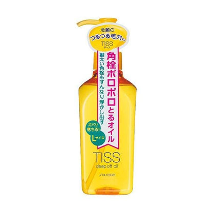 資生堂 Tiss 卸妝油 230ml DB
