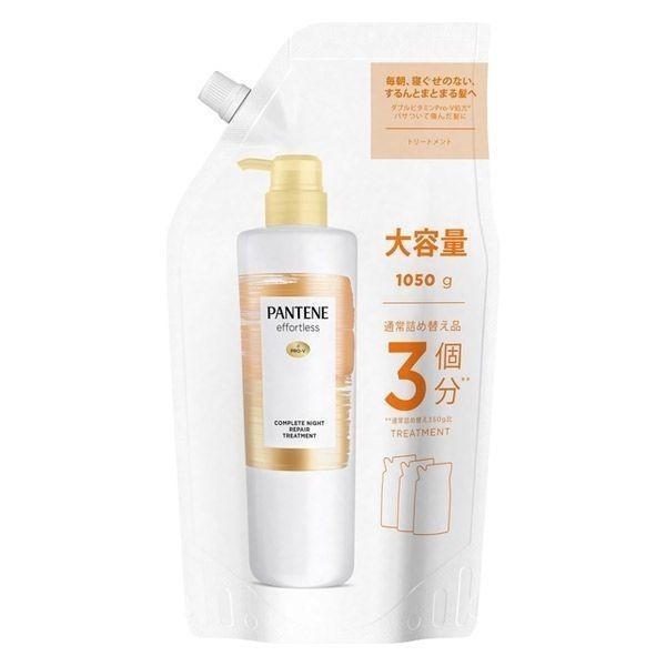 潘婷 PANTENE Effortless 滋潤順滑 洗髮精 護髮乳 補充包 DB