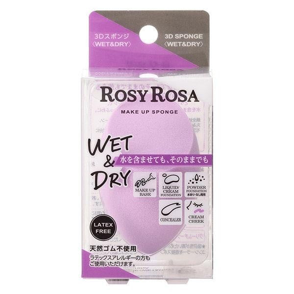 ROSY ROSA  3D海綿 果凍觸感海綿 雪紡觸感海綿