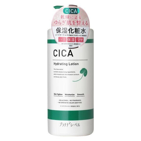 同誌社白金標乳液薏苡仁/噴霧水/CICA DB