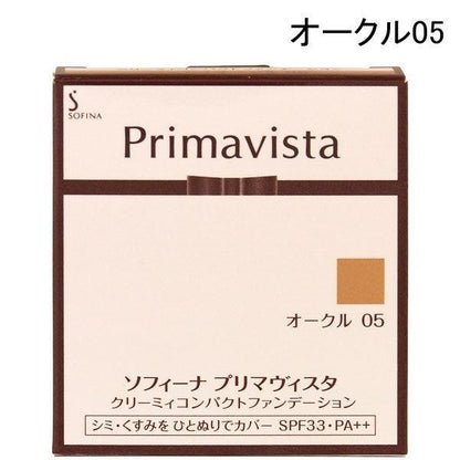 Primavista 奶油肌粉底  SPF33 PA++。 無香料 盒子另售