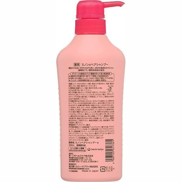 MINON 蜜濃 洗髮精 潤髮乳 按壓式 450ml 補充包380ml　第一三共