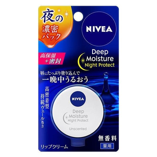 NIVEA 妮維雅  DEEP MOISTURE 夜用深層潤澤高保濕護唇膏 7g 花王 Night Protect