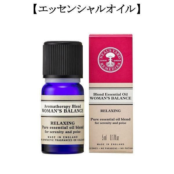Neal's Yard  精油 DB