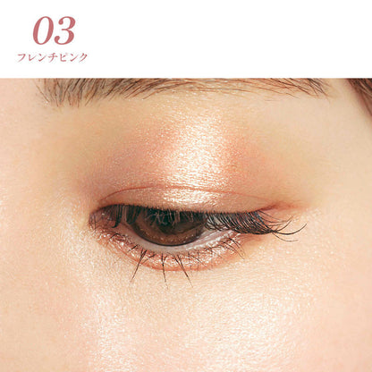Fujiko 搖搖水眼影SV 03 法式粉 01 02 04 05