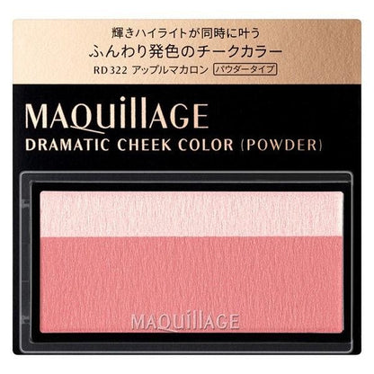 資生堂 MAQuillAGE 心機彩妝 心機微糖蛋糕頰彩 玫瑰 桃子 草莓 柚子 石榴 芒果 (不含彩盒)