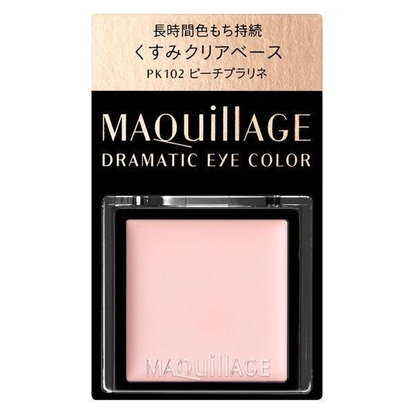 資生堂 MAQuillAGE 心機彩妝 熱戀巧克力拼色眼影 (不含眼影盒)