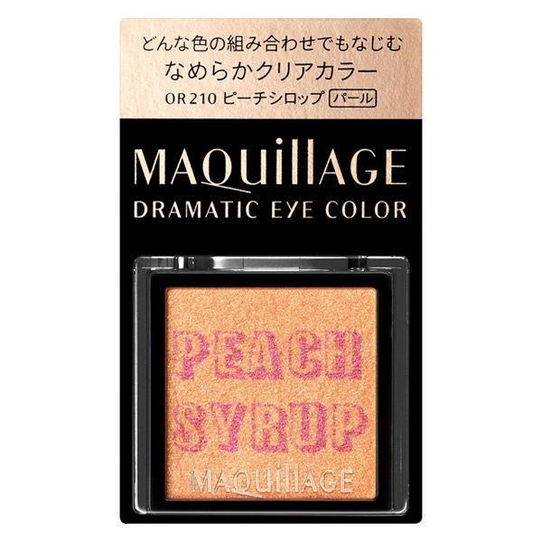 資生堂 MAQuillAGE 心機彩妝 熱戀巧克力拼色眼影 (不含眼影盒)