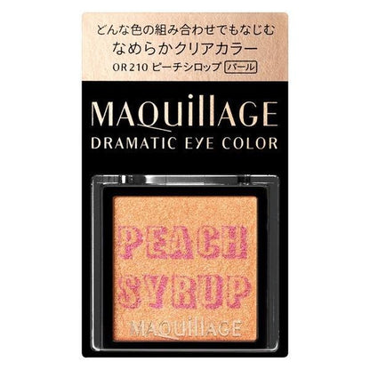 資生堂 MAQuillAGE 心機彩妝 熱戀巧克力拼色眼影 (不含眼影盒)