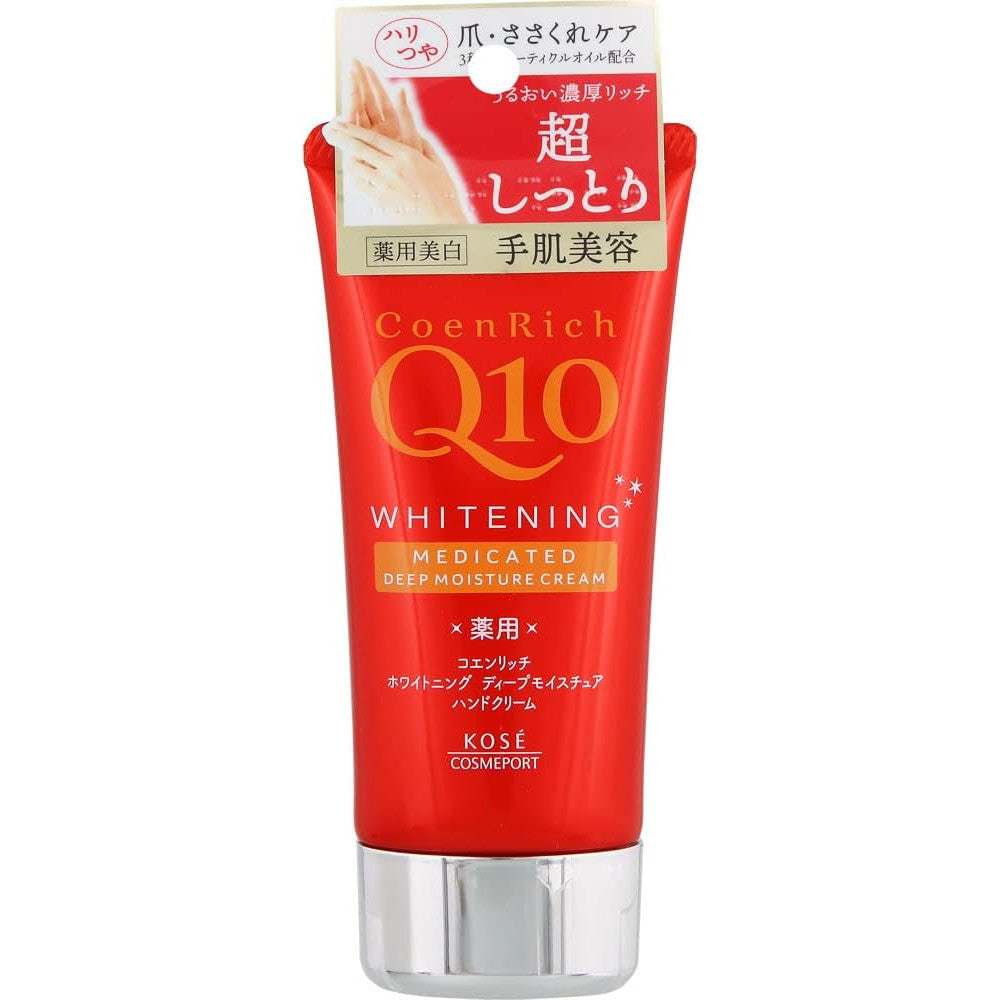KOSE Coenrich Q10 護手霜 80g 60g g 夜用 亮白 深層潤澤 CICA修護 抗老美白 保濕