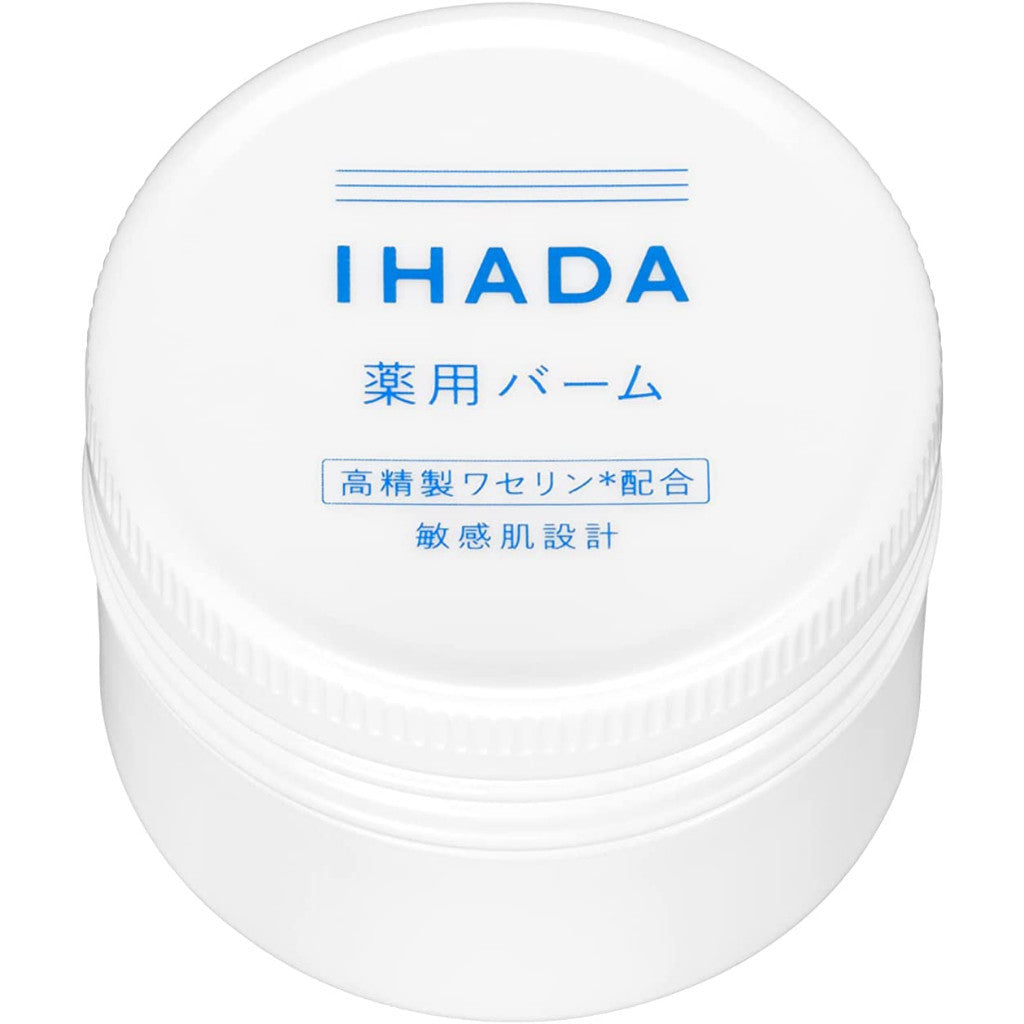 資生堂 IHADA  藥用乳霜 低刺激 20g