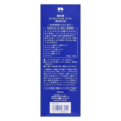 Kose 雪肌精 Essential Souffle 140ml 美容乳液 精華乳