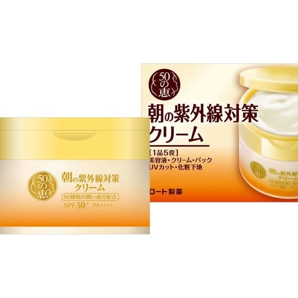 樂敦製藥 50惠 防紫外線日霜 SPF50+ PA++++ 90g