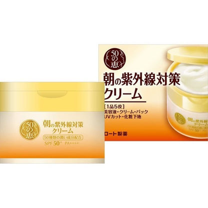 樂敦製藥 50惠 防紫外線日霜 SPF50+ PA++++ 90g