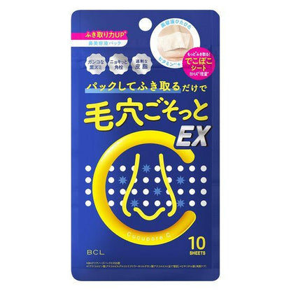 BCL Cucupore C 局部美容液面膜 粉刺清除貼片黑頭粉刺面膜 黑頭清鼻貼  黑頭清鼻貼 EX