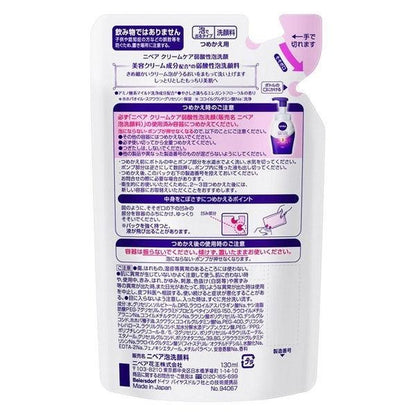 NIVEA 妮維雅   弱酸性泡沫洗面乳 補充包 130ml 花王