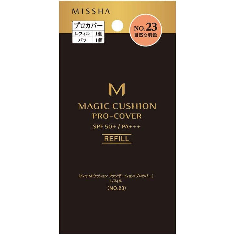 MISSHA Pro-Cover  升級强效遮瑕氣墊粉餅 黑色金邊款