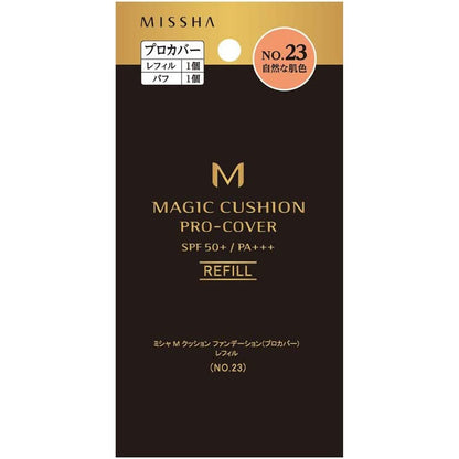 MISSHA Pro-Cover  升級强效遮瑕氣墊粉餅 黑色金邊款