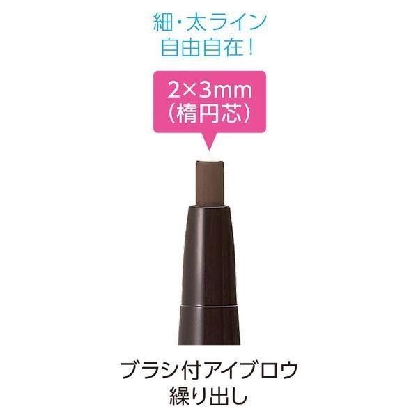 CEZANNE 轉出式眉筆 附刷子