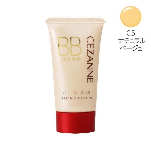 CEZANNE 抗UV滋潤型BB霜  40g SPF23 PA++