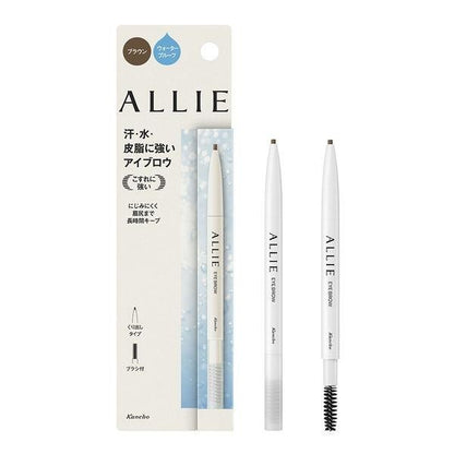 ALLIE 防水眉筆 BR Kanebo